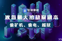 (10分钟科普下)来宾有限公司_哔哩哔哩-3