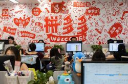 1分钟科普!南昌公司网站_哔哩哔哩-3